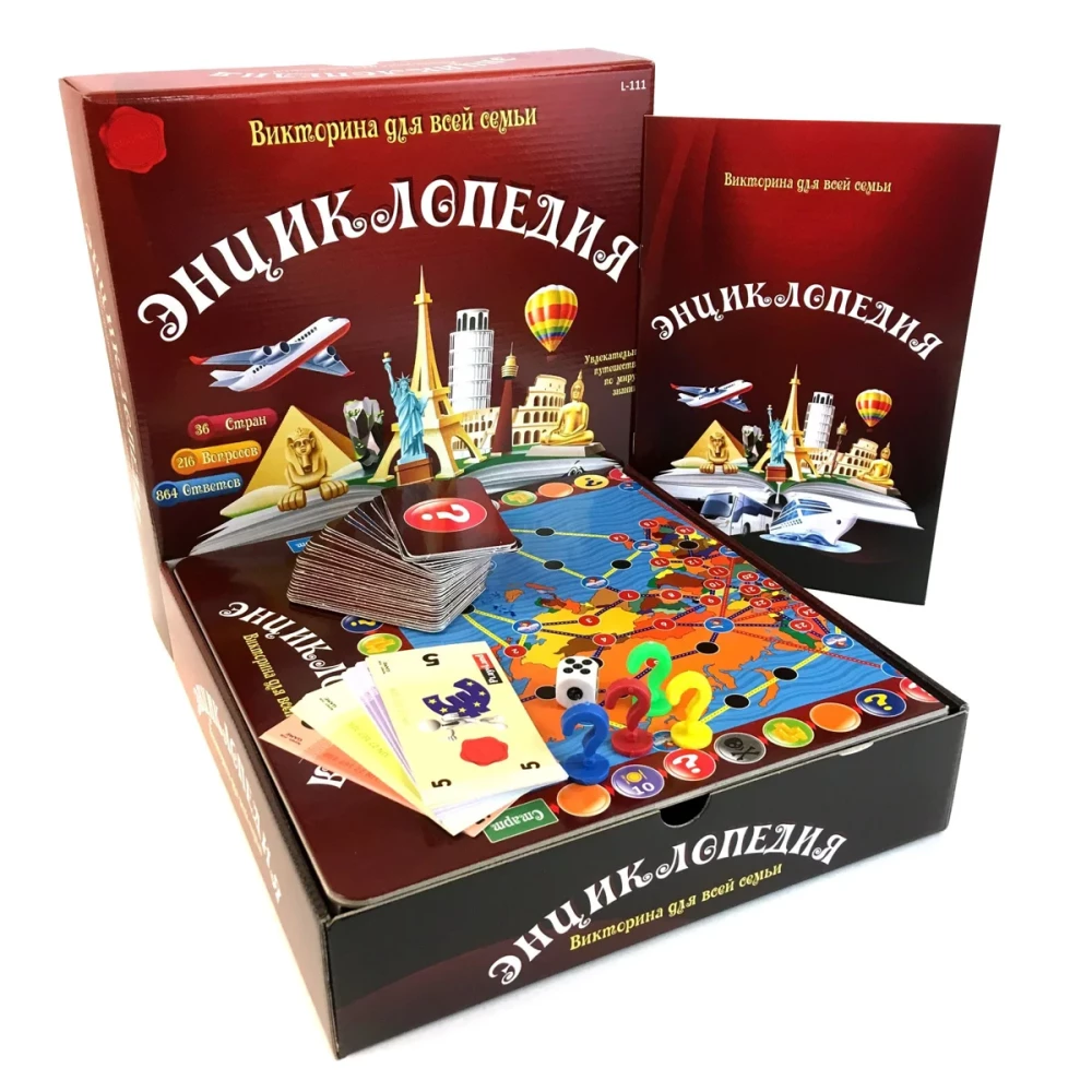 Lauamäng - Entsüklopeedia. Küsimustik kogu perele