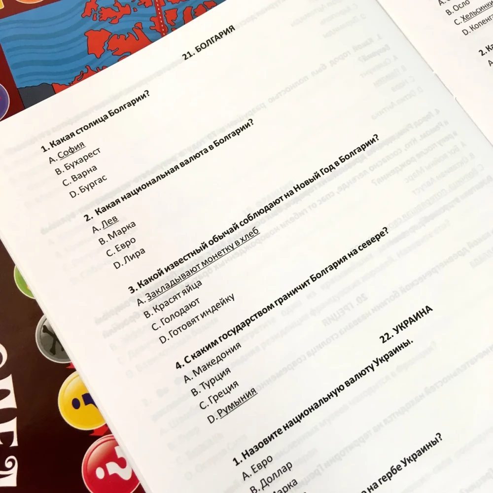 Lauamäng - Entsüklopeedia. Küsimustik kogu perele