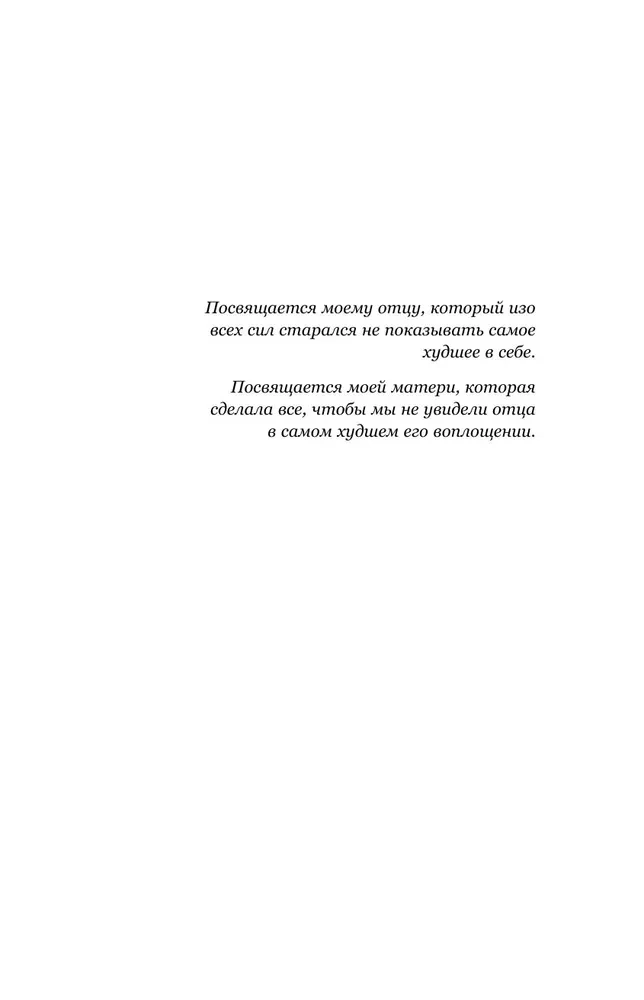 Everything Will End with Us