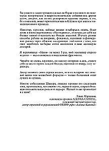 Rinkos magai. Sėkmingos prekybos paslaptys iš geriausių prekybininkų