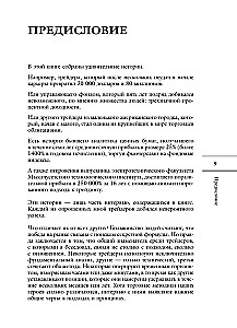 Rinkos magai. Sėkmingos prekybos paslaptys iš geriausių prekybininkų