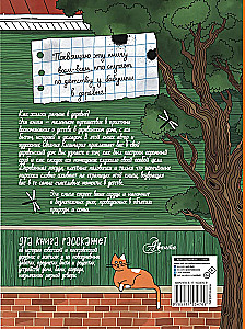 Wieś. Historia i życie w obrazkach