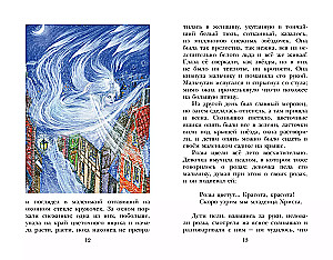 Sniego karalienė. Pasakos