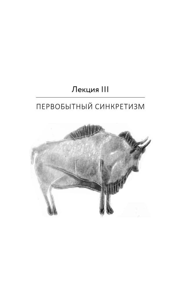 Zegar kultury. Od powstania do upadku