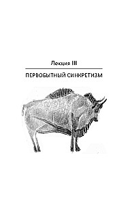 Zegar kultury. Od powstania do upadku