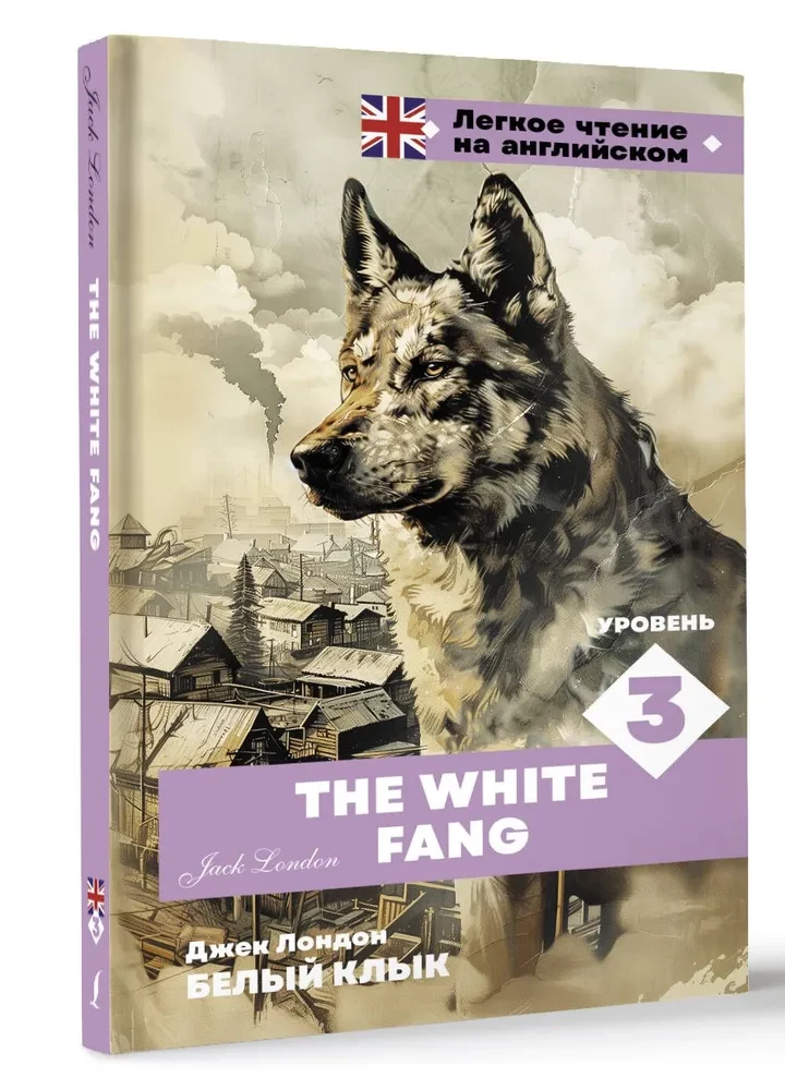 Biały kieł. Poziom 3 = The White Fang