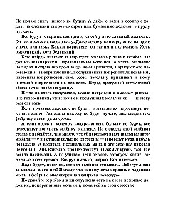 Magiczna szkoła Ołówka i Samodzielnego