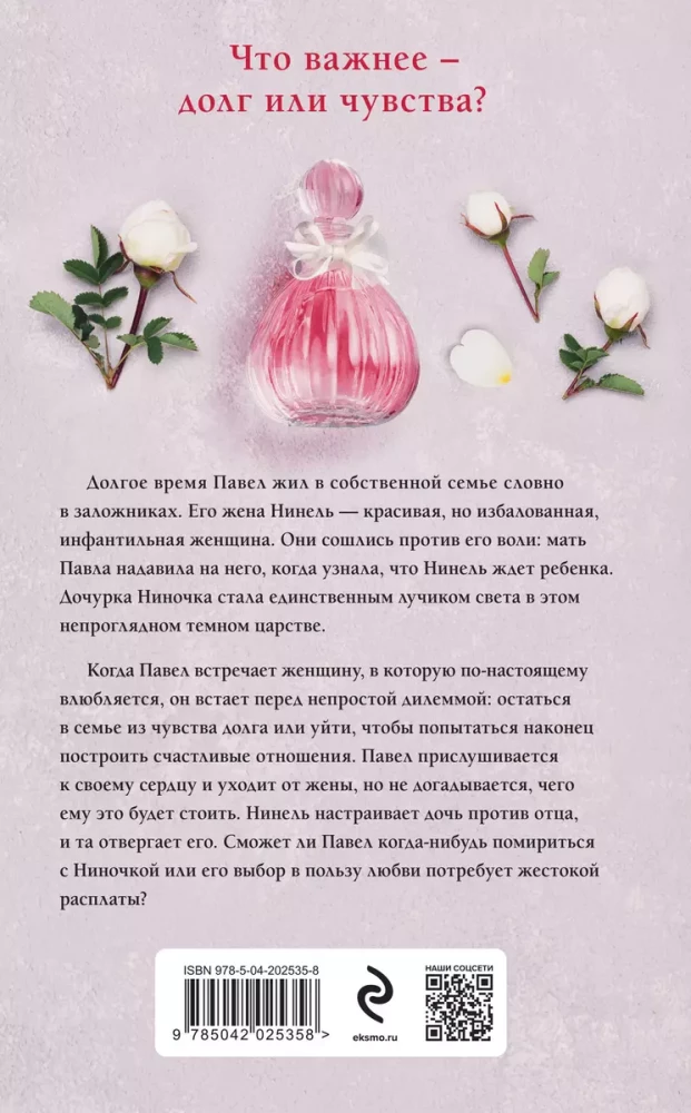 Krótka pamięć