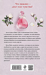 Krótka pamięć