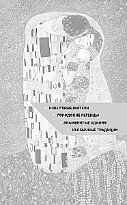 Wiedeń. Pełna historia miasta