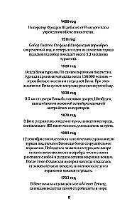 Wiedeń. Pełna historia miasta