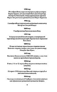 Wiedeń. Pełna historia miasta