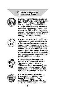 Wiedeń. Pełna historia miasta