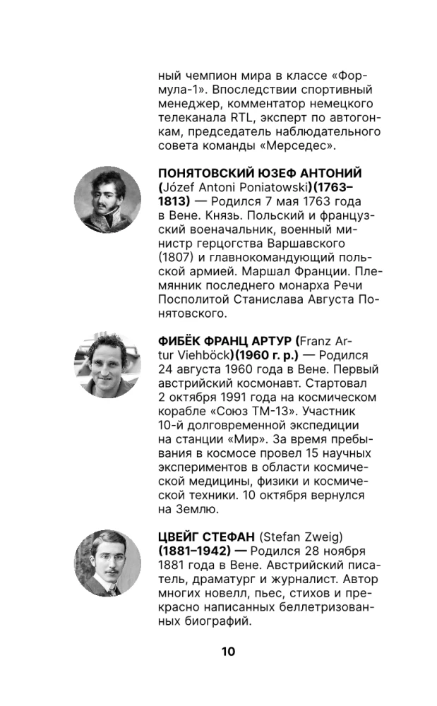 Wiedeń. Pełna historia miasta