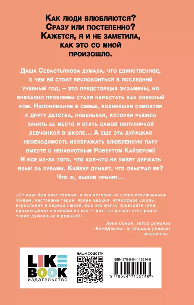 Niechęć szarego oka króla