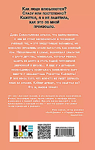 Niechęć szarego oka króla