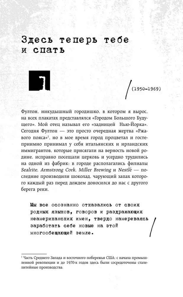 To na pewno nie fałszywka? Szczera opowieść najsłynniejszego oszusta sztuki