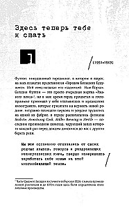 To na pewno nie fałszywka? Szczera opowieść najsłynniejszego oszusta sztuki