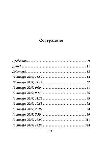 Magia słów. Wykorzystaj siłę inteligencji lingwistycznej, aby kontrolować rzeczywistość