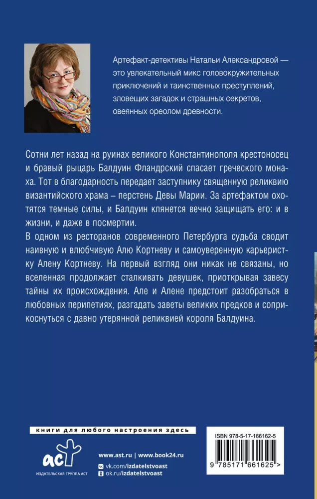 Testament krzyżowca