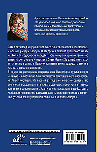 Testament krzyżowca