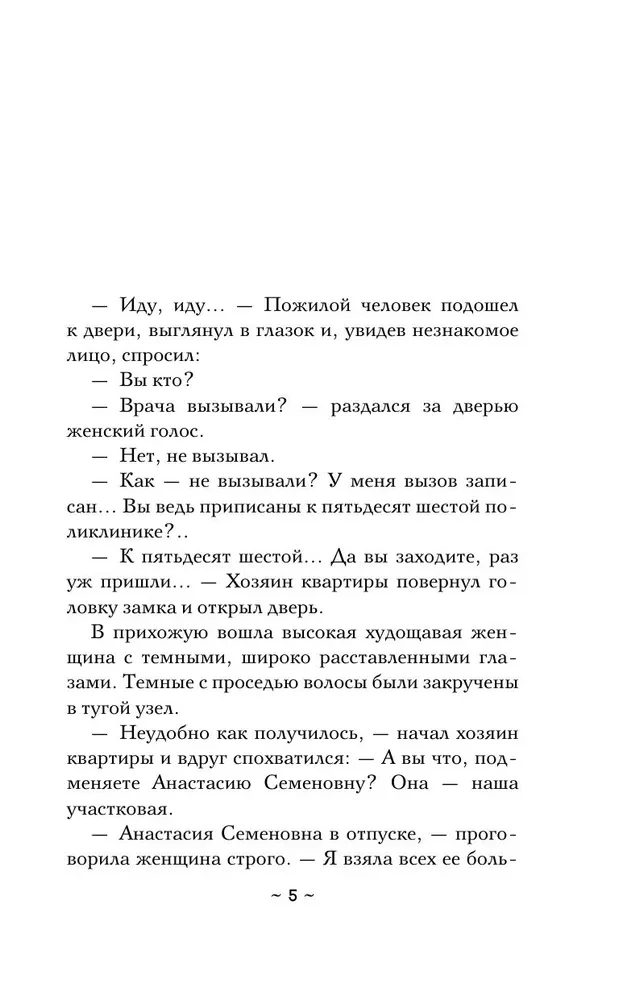 Testament krzyżowca