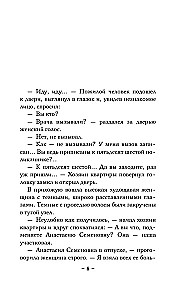 Testament krzyżowca