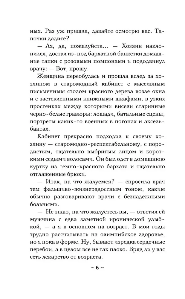 Testament krzyżowca