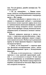 Testament krzyżowca