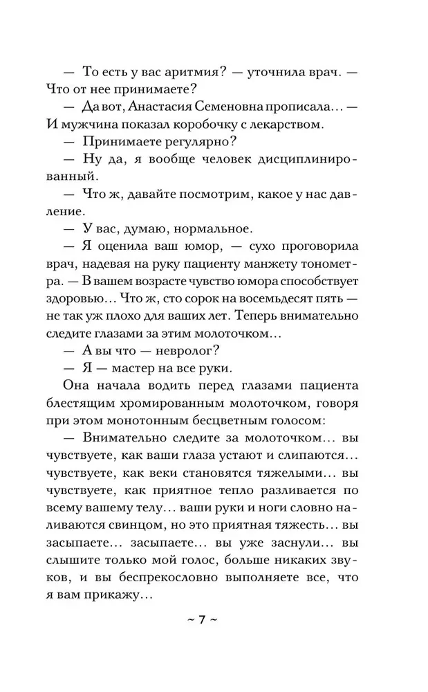 Testament krzyżowca