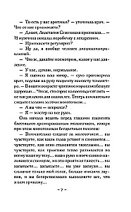 Testament krzyżowca