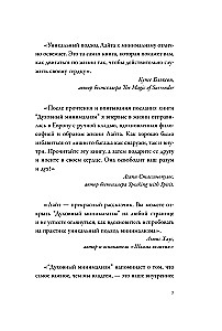 Spiritueller Minimalismus. Ein Buch darüber, wie man die Reinheit des Geistes in einer Welt des ständigen Lärms bewahrt