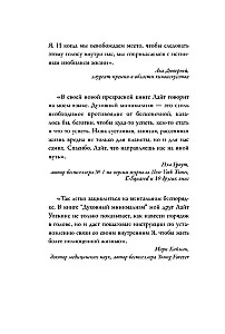 Spiritueller Minimalismus. Ein Buch darüber, wie man die Reinheit des Geistes in einer Welt des ständigen Lärms bewahrt