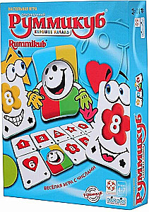 Developing Board Game - Rummikub