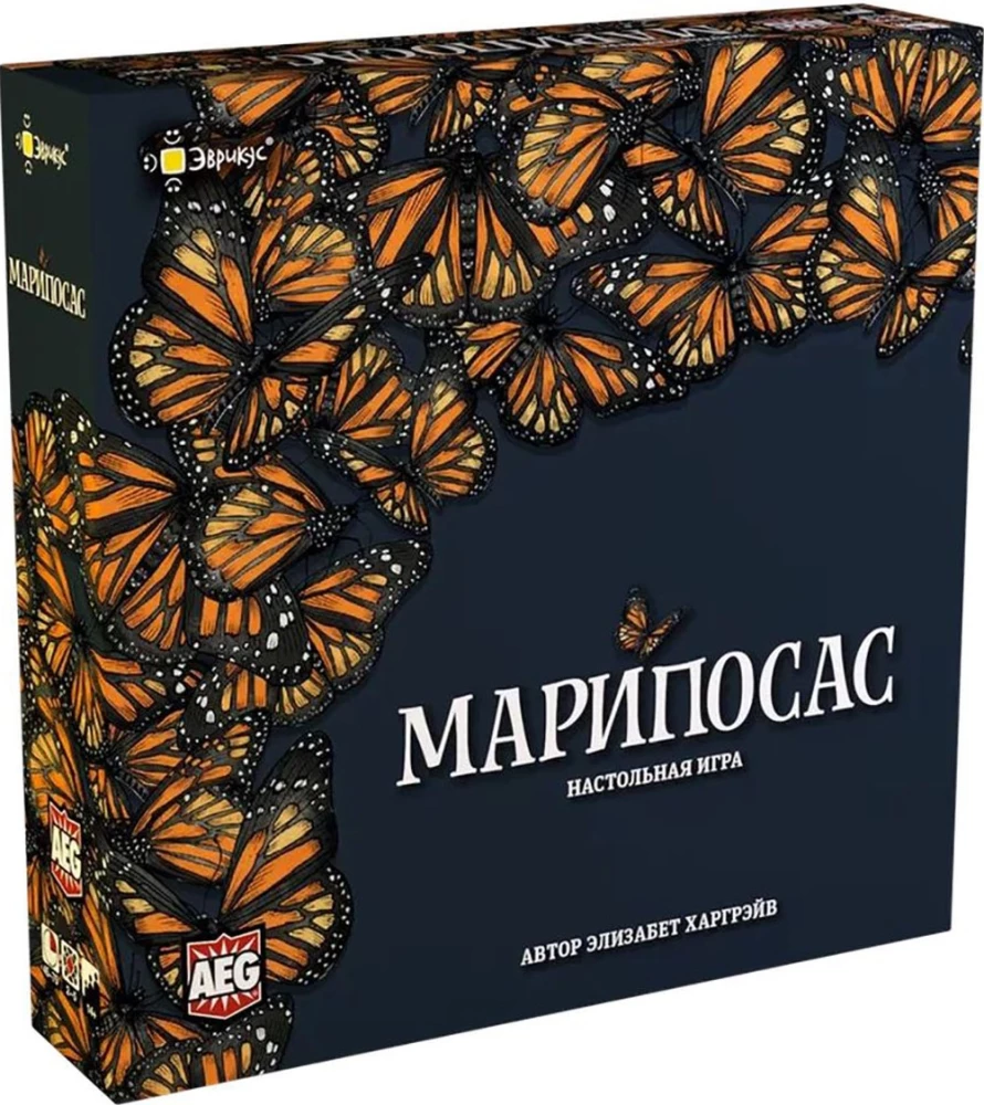 Lauamäng - Mariposas