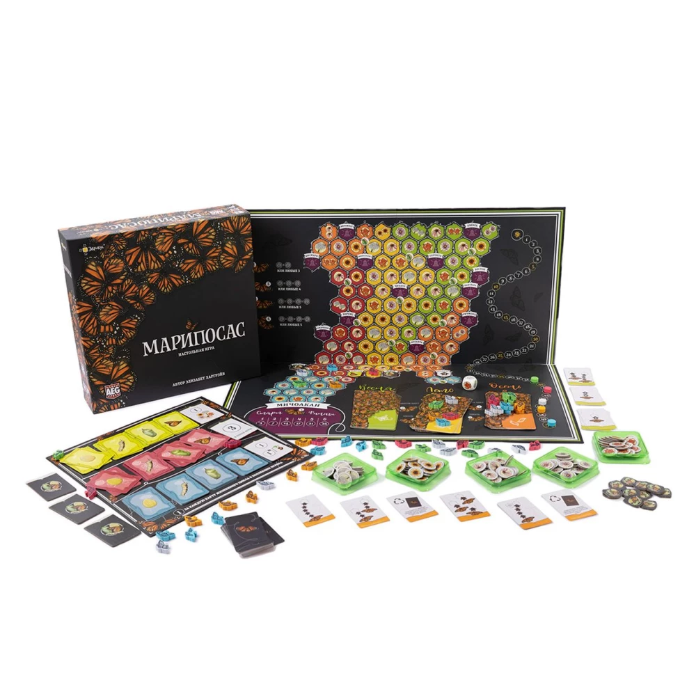 Lauamäng - Mariposas