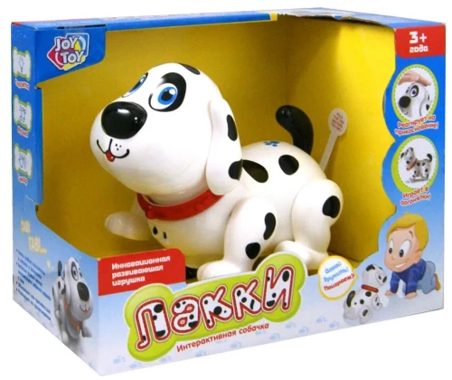 Interactive Dog - Lucky
