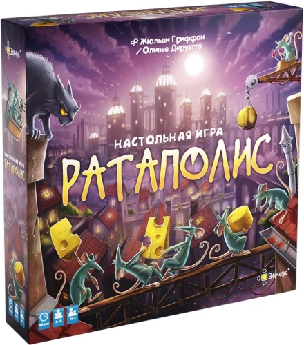 Stalo žaidimas - Ratapolis