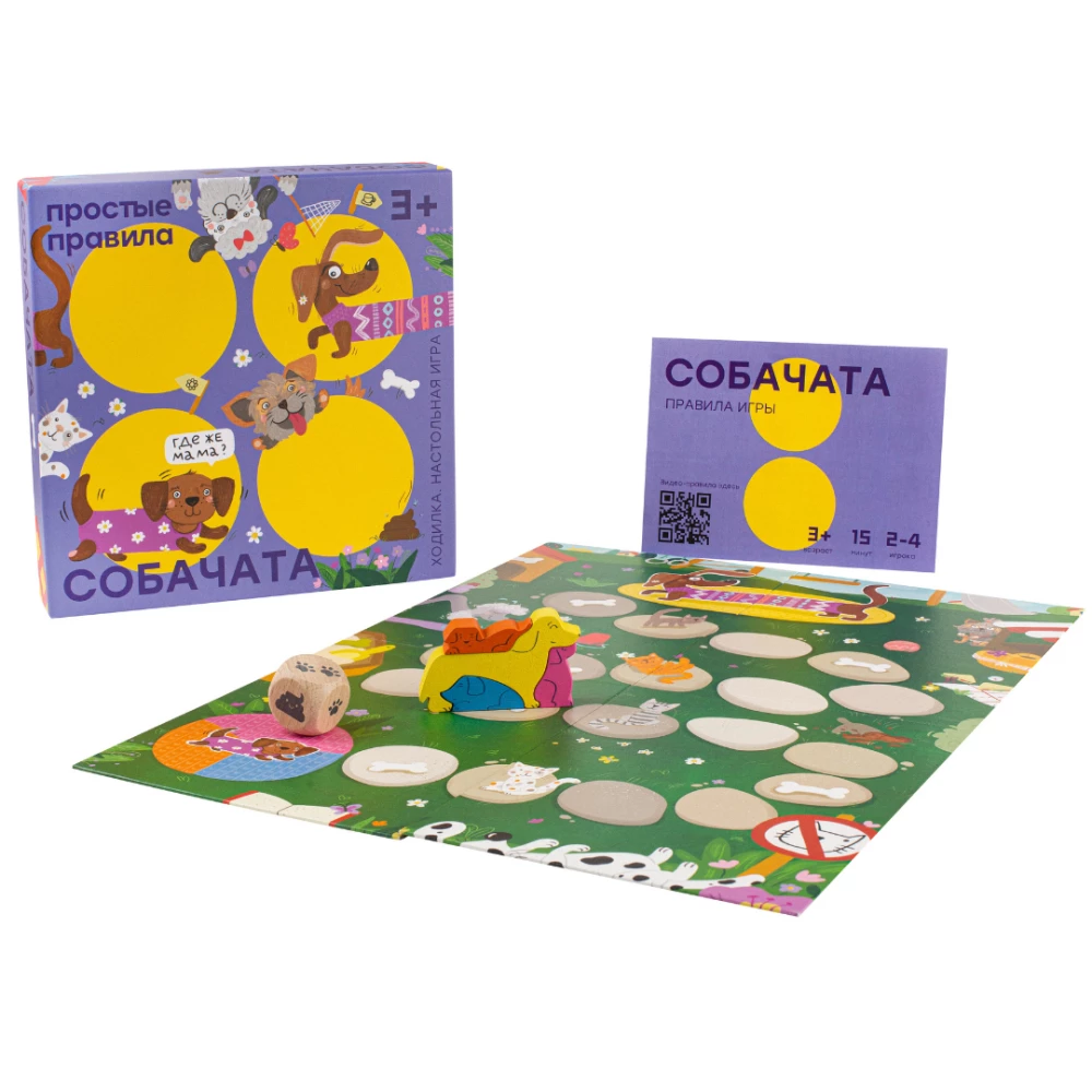 Lauamäng - Koerakesed