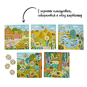 Lauamäng - Loto. Kodumaa
