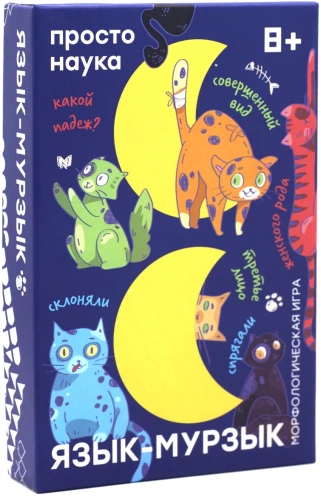 Stalo žaidimas - Kalba-murzkis