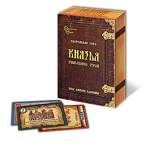 Tischspiel - Fürsten. Geburt Russlands