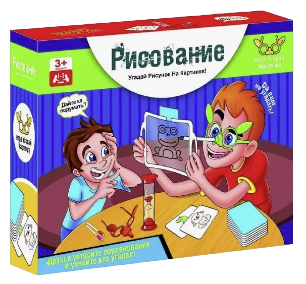 Galda spēle - Zīmēšana: Uzmini zīmējumu attēlā