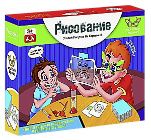 Galda spēle - Zīmēšana: Uzmini zīmējumu attēlā