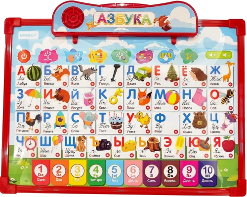 Interactive double-sided board 2 in 1