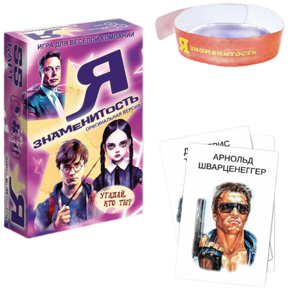 Brettkartenspiel - Ich bin eine Berühmtheit. Originalversion