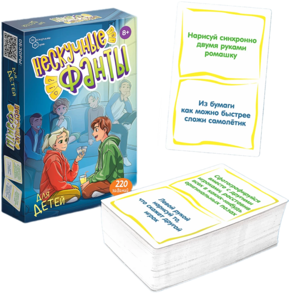 Table Card Game - Fun Fantasies for Kids