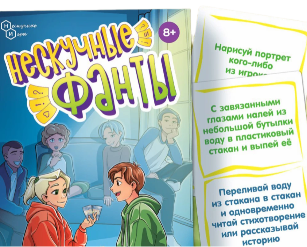 Table Card Game - Fun Fantasies for Kids