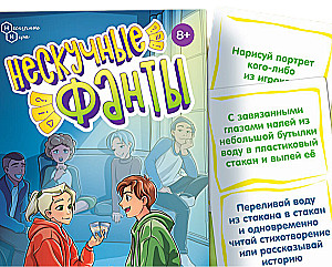 Table Card Game - Fun Fantasies for Kids