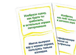Table Card Game - Fun Fantasies for Kids